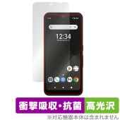 arrows BZ03 �ݸ� �ե���� OverLay Absorber ����� for FCNT ˡ�͸������ޡ��ȥե��� �������� BZ03 �׷�ۼ� ����� ����