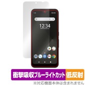 arrows BZ03 �ݸ� �ե���� OverLay Absorber ��ȿ�� for FCNT ˡ�͸������ޡ��ȥե��� �������� BZ03 �׷�ۼ� ȿ���ɻ� ����