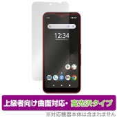 arrows BZ03 �ݸ� �ե���� OverLay FLEX ����� for FCNT ˡ�͸������ޡ��ȥե��� �������� BZ03 �վ��ݸ� �����б� �����Ǻ� �׷�ۼ�