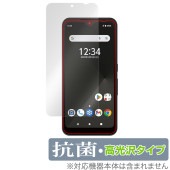 arrows BZ03 �ݸ� �ե���� OverLay ���� Brilliant for FCNT ˡ�͸������ޡ��ȥե��� �������� BZ03 Hydro Ag+ ���� �������륹 �����