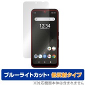 arrows BZ03 �ݸ� �ե���� OverLay Eye Protector ��ȿ�� for FCNT ˡ�͸������ޡ��ȥե��� �������� BZ03 �֥롼�饤�ȥ��å� ȿ���ɻ�