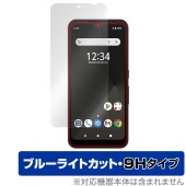 arrows BZ03 �ݸ� �ե���� OverLay Eye Protector 9H FCNT ˡ�͸������ޡ��ȥե��� �������� BZ03 �վ��ݸ� ����� �֥롼�饤�ȥ��å�