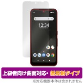 arrows BZ03 �ݸ� �ե���� OverLay FLEX ��ȿ�� for FCNT ˡ�͸������ޡ��ȥե��� �������� BZ03 �����б� �����Ǻ� ȿ���ɻ� �׷�ۼ�