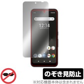 arrows BZ03 �ݸ� �ե���� OverLay Secret for FCNT ˡ�͸������ޡ��ȥե��� �������� BZ03 �վ��ݸ� �ץ饤�Х����ե��륿�� �������ɻ�