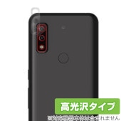 arrows BZ03 ����� �ݸ� �ե���� OverLay Brilliant for FCNT ˡ�͸������ޡ��ȥե��� �������� BZ03 ������ݸ�ե���� ������Ǻ�