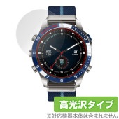 GARMIN MARQ (Gen 2) 保護 フィルム OverLay Brilliant for ガーミン マーク コレクション 第2世代 液晶保護 指紋防止 高光沢|スマートウォッチ|ウェアラブル