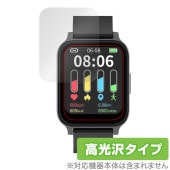 スマートウォッチ G16 保護 フィルム OverLay Brilliant for スマートウォッチ G16 液晶保護 指紋がつきにくい 指紋防止 高光沢|スマートウォッチ|ウェアラブルデバイス
