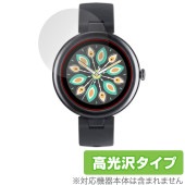スマートウォッチ Lynn 保護 フィルム OverLay Brilliant for スマートウォッチ Lynn 液晶保護 指紋がつきにくい 指紋防止 高光沢|スマートウォッチ|ウェアラブルデバイス