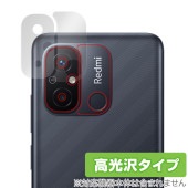 Xiaomi Redmi 12C カメラ 保護 フィルム OverLay Brilliant for シャオミー スマートフォン レドミ 12C カメラ保護フィルム 高光沢素材|海外携帯(GSM/3G