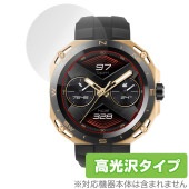HUAWEI WATCH GT Cyber 保護 フィルム OverLay Brilliant ファーウェイ ウェアラブル スマートウォッチ 液晶保護 指紋防止 高光沢|スマートウォッチ|ウェアラブル