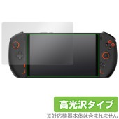 One-Netbook ONEXPLAYER 2 保護 フィルム OverLay Brilliant ワンネットブック ポータブルゲーミングPC 液晶保護 指紋防止 高光沢|その他 タブレット|タブレ