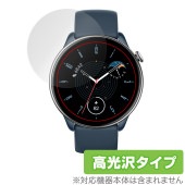 Amazfit GTR Mini 保護 フィルム OverLay Brilliant アマズフィット スマートウォッチ 液晶保護 指紋がつきにくい 指紋防止 高光沢|スマートウォッチ|ウェアラブルデバ