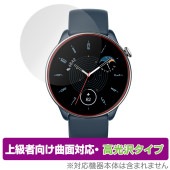 Amazfit GTR Mini 保護 フィルム OverLay FLEX 高光沢 アマズフィット スマートウォッチ 液晶保護 曲面対応 柔軟素材 衝撃吸収 透明|スマートウォッチ|ウェアラブルデバイ