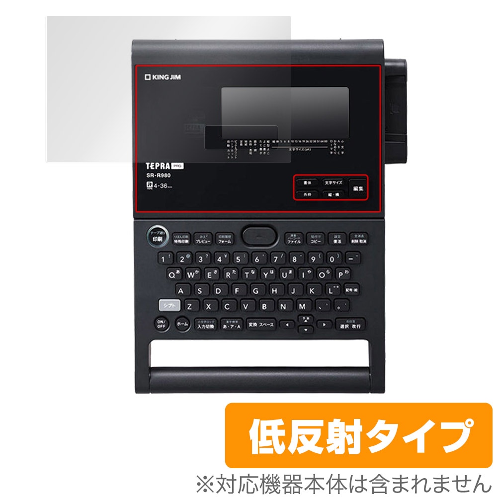 KING JIM ラベルライター「テプラ」PRO SR-R980 保護 フィルム OverLay