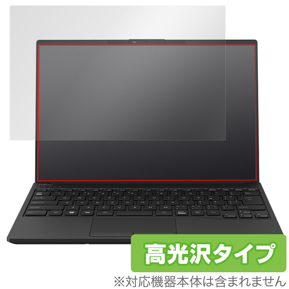 LIFEBOOK UHシリーズ UH-X/H1 / WU-X/H1 / WU2/H1 2023年1月モデル