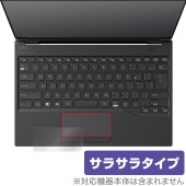 LIFEBOOK UHシリーズ UH-X/H1 / WU-X/H1 / WU2/H1 2023年1月モデル タッチパッド 保護 フィルム OverLay Protector アンチグレア さらさら|W