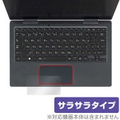 dynabook V83/KV タッチパッド 保護 フィルム OverLay Protector for ダイナブック ノートパソコン V83/KV アンチグレア さらさら手触り|Windows|PC
