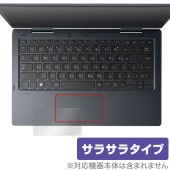 dynabook VZ/HU タッチパッド 保護 フィルム OverLay Protector for ダイナブック ノートパソコン VZ/HU アンチグレア さらさら手触り|Windows|PC・M