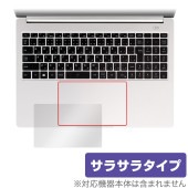 マウスコンピューター DAIV 6N シリーズ タッチパッド 保護 フィルム OverLay Protector ノートパソコン アンチグレア さらさら手触り|Windows|PC・Mac