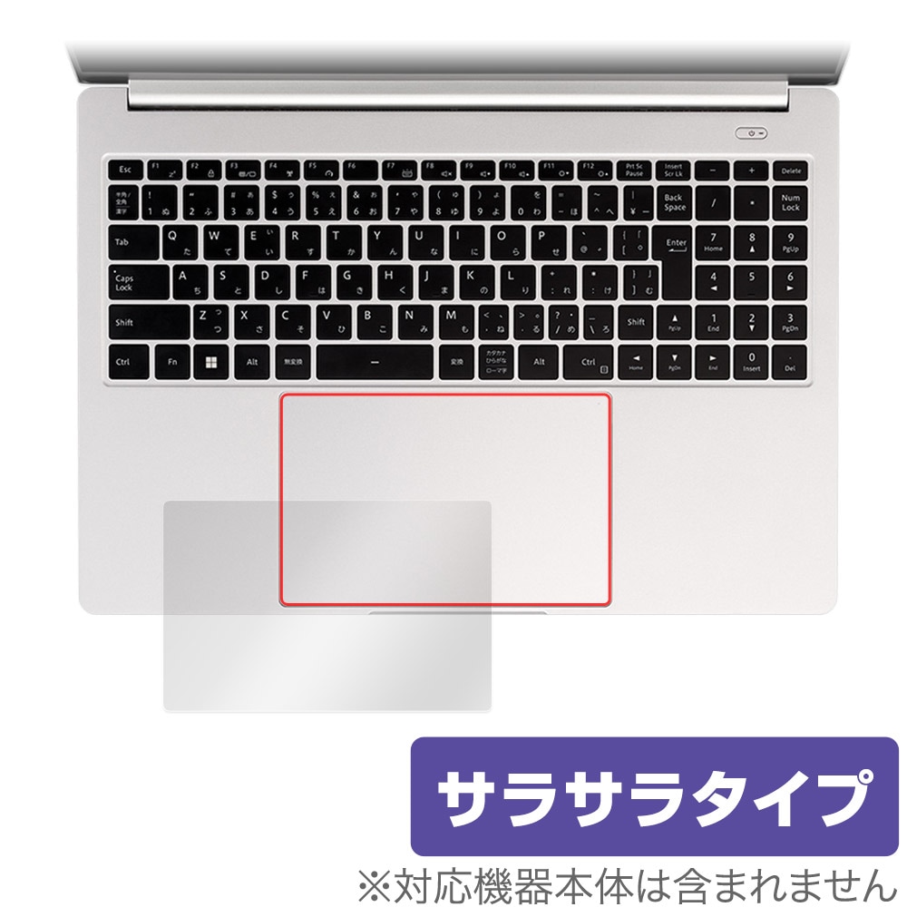 マウスコンピューター DAIV 6N シリーズ タッチパッド 保護 フィルム