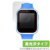 キッズ スマートウォッチ Y90 保護 フィルム OverLay Brilliant for キッズ スマートウォッチ Y90 液晶保護 指紋防止 高光沢|スマートウォッチ|ウェアラブルデバイス
