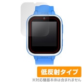 キッズ スマートウォッチ Y90 保護 フィルム OverLay Plus for キッズ スマートウォッチ Y90 液晶保護 アンチグレア 反射防止 指紋防止|スマートウォッチ|ウェアラブルデバイス