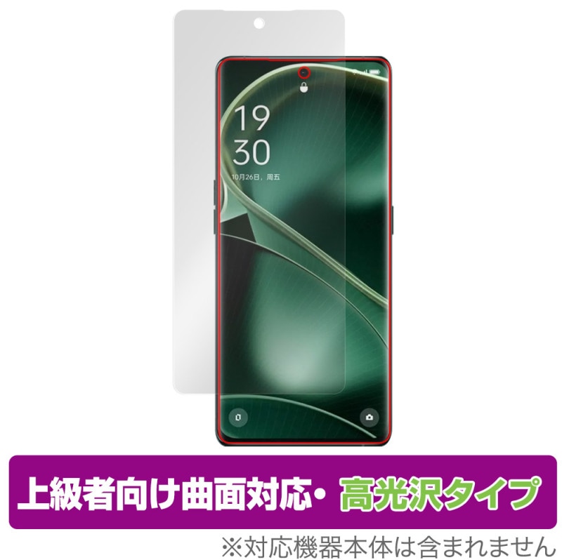 OPPO Find X6 Pro 保護 フィルム OverLay FLEX 高光沢 for オッポ