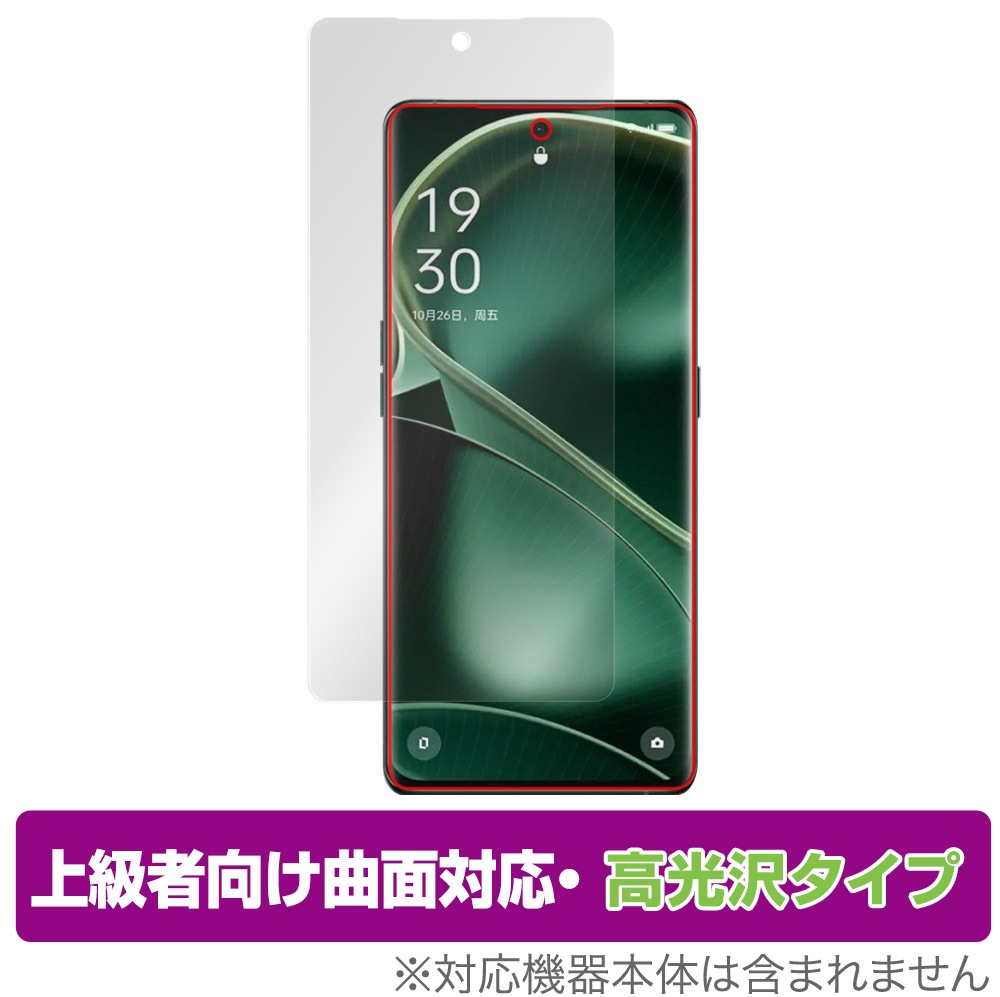OPPO Find X6 Pro 保護 フィルム OverLay FLEX 高光沢 for オッポ 