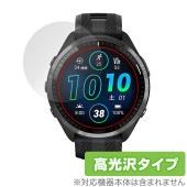 GARMIN Forerunner 965 保護 フィルム OverLay Brilliant ガーミン ランニングGPSウォッチ フォアランナー 965 液晶保護 指紋防止 高光沢|スマートウォッチ