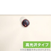 OPPO Pad 2 カメラ 保護 フィルム OverLay Brilliant for オッポ タブレット オッポパッド 2 カメラ保護フィルム 高光沢素材|その他 タブレット|タブレットデバイス