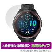 GARMIN Forerunner 965 保護 フィルム OverLay FLEX 高光沢 for ガーミン ウォッチ フォアランナー 965 曲面対応 柔軟素材 衝撃吸収 透明|スマートウォッチ|
