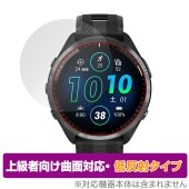 GARMIN Forerunner 965 保護 フィルム OverLay FLEX 低反射 ガーミン ウォッチ フォアランナー 965 曲面対応 柔軟素材 反射防止 衝撃吸収|スマートウォッチ|ウェ