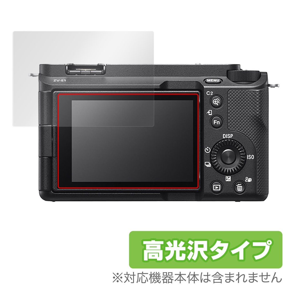 カメラアクセサリー デジカメ用液晶保護フィルム ソニー MCプロテクター 82mm VF-82MPA カメラアクセサリー・用品 | ソニー用 | 液晶保護フィルム | カメラの