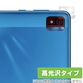 TCL NXTPAPER S8 カメラ 保護 フィルム OverLay Brilliant for TCL NXTPAPER S8 カメラ保護フィルム 高光沢素材|その他 タブレット|タブレットデバイ