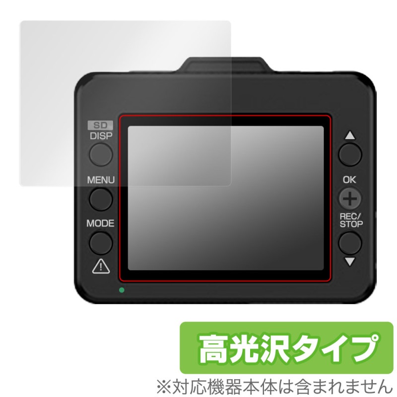 Yupiteru �ɥ饤�֥쥳������ DRY-TW7650d �ݸ� �ե���� OverLay Brilliant ��ԥƥ� �ɥ�쥳 DRYTW7650d �վ��ݸ� �����ɻ� �����