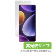 Xiaomi Redmi Note 12 Turbo 保護 フィルム OverLay Brilliant シャオミー スマホ レドミ ノート 12 Turbo 液晶保護 指紋防止 高光沢|海外携帯(G