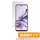 Motorola moto g13 保護 フィルム OverLay Plus モトローラ スマートフォン モト g13 液晶保護 アンチグレア 反射防止 非光沢 指紋防止|海外携帯(GSM/3G)|ス