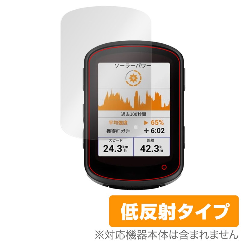 GARMIN Edge 840 Solar / 840 GPS�������륳��ԥ塼���� �� �ݸ� �ե���� OverLay Plus �վ��ݸ� ��������쥢 ȿ���ɻ� �����ɻ�
