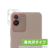 aiwa phone B-2 (JA3-SMP0602) カメラ 保護 フィルム OverLay Brilliant アイワ エントリースマホ カメラ保護フィルム 高光沢素材|SIMロックフリー端末|