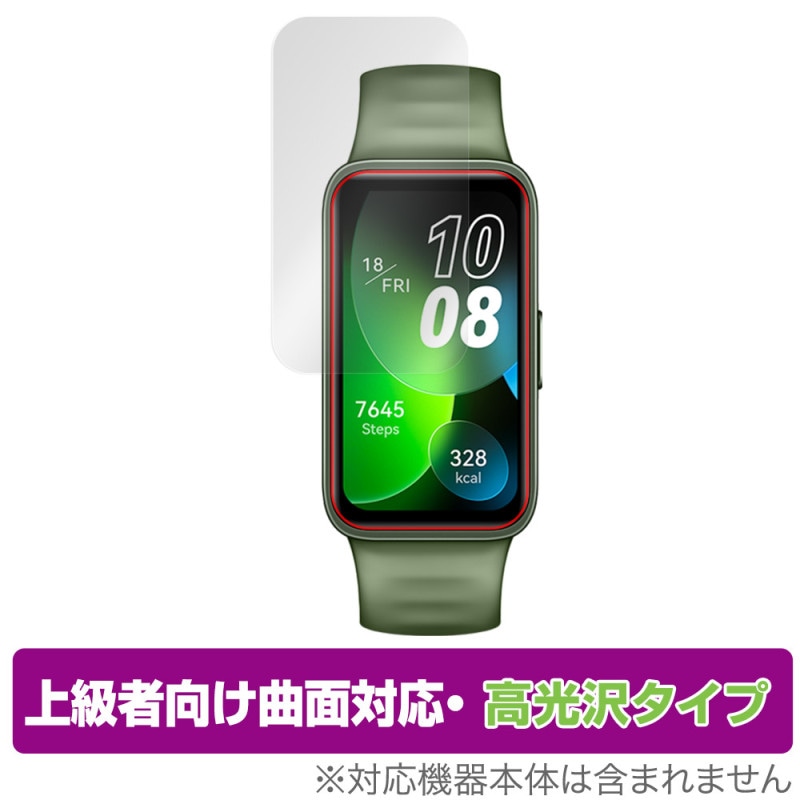 HUAWEI Band 8 ݸ ե OverLay FLEX  for ե ޡȥХ HUAWEIBand8 վݸ б Ǻ ׷ۼ