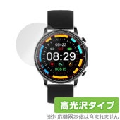 Fabian スマートウォッチ SB23 保護 フィルム OverLay Brilliant for ファビアン スマートウォッチ SB23 液晶保護 指紋防止 高光沢|スマートウォッチ|ウェアラブル