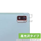 HEADWOLF WPad 2 カメラ 保護 フィルム OverLay Brilliant for HEADWOLF WPad 2 カメラ保護フィルム 高光沢素材|その他 タブレット|タブレットデバイ