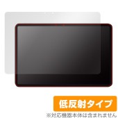 Xiaomi Pad 6 Pro / Pad 6 保護 フィルム OverLay Plus シャオミー タブレット シャオミーパッド アンチグレア 反射防止 指紋防止|その他 タブレット|タブレットデ