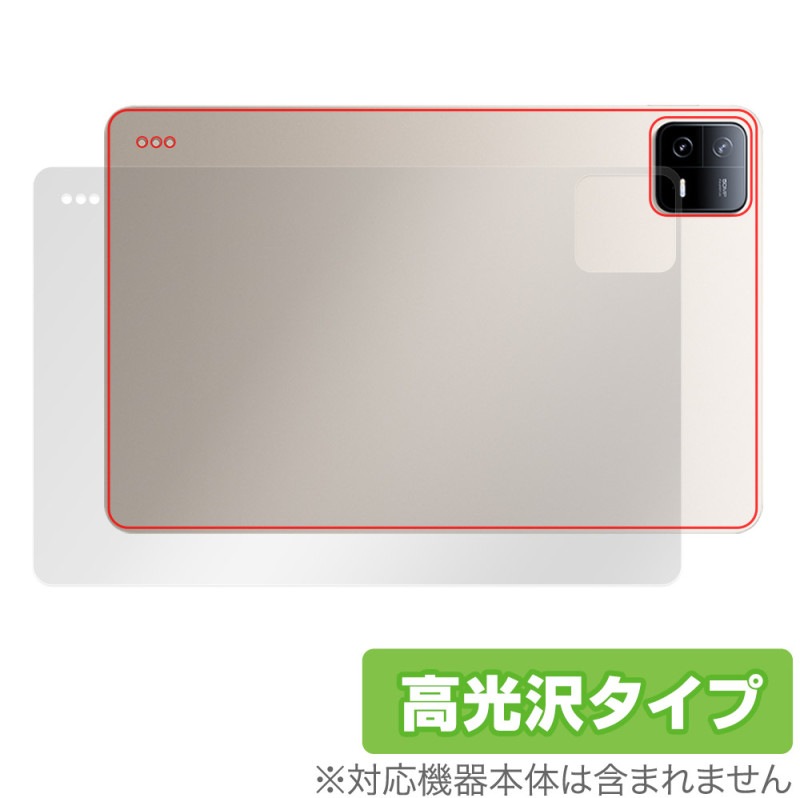 Xiaomi Pad 6 Pro / Pad 6 表面 背面 フィルム セット OverLay Plus 