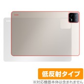 Xiaomi Pad 6 Pro / Pad 6 背面 保護 フィルム OverLay Plus シャオミー タブレット 本体保護フィルム さらさら手触り低反射素材|その他 タブレット|タブレットデバ