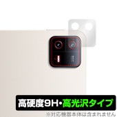Xiaomi Pad 6 Pro / Pad 6 カメラ 保護 フィルム OverLay 9H Brilliant シャオミー タブレット 9H高硬度で透明感が美しい高光沢タイプ|その他 タブレット|