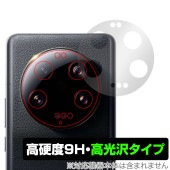 Xiaomi 13 Ultra カメラ 保護 フィルム OverLay 9H Brilliant for シャオミー 13 ウルトラ スマホ 9H高硬度で透明感が美しい高光沢タイプ|海外携帯(GSM/
