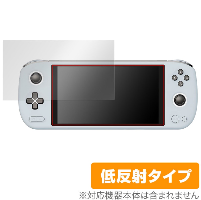 AYANEO 2 保護 フィルム OverLay 9H Plus みっともなく for AYANEO2 