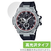 CASIO G-SHOCK GST-B100 シリーズ 保護 フィルム OverLay Brilliant カシオ Gショック 液晶保護 指紋がつきにくい 指紋防止 高光沢|スマートウォッチ|ウェアラ