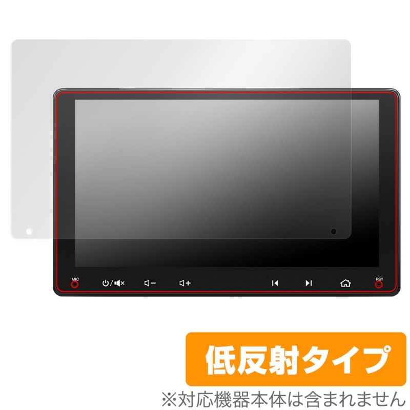 ATOTO A6 PF (A6 Performance) A6G209PF 保護 フィルム OverLay Plus 